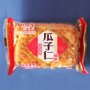 美真富美锦瓜子仁酥饼送礼佳品