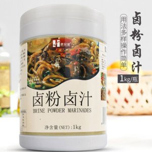 俩兄弟卤粉卤汁调味料1kg