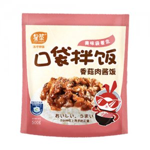 星菜口袋拌饭香菇肉酱饭