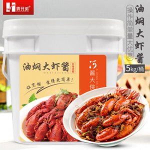 俩兄弟油焖大虾酱5kg