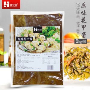 俩兄弟原味花甲酱6kg