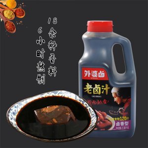 外婆卤老卤汁卤香型2.38kg