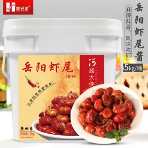 俩兄弟岳阳虾尾酱料5kg