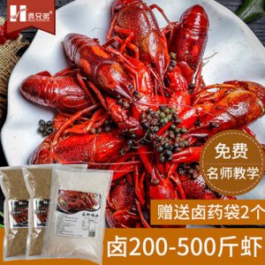 俩兄弟卤虾锅料袋装