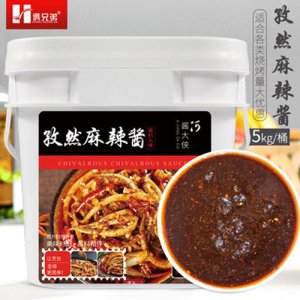 俩兄弟自然麻辣酱5kg