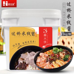 俩兄弟过桥米线酱5kg