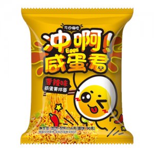 今日嗨吃咸蛋黄拌面香辣味