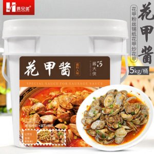 俩兄弟花甲酱5kg