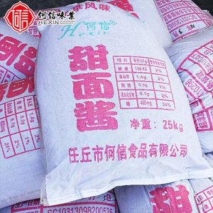 何信甜面酱25kg