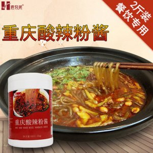 俩兄弟重庆酸辣粉酱2斤
