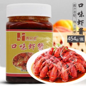 俩兄弟口味虾酱454g