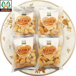 森宝原香腰果