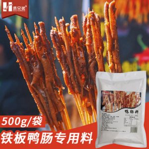 俩兄弟铁板鸭肠专用料500g
