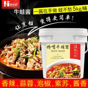 俩兄弟馋嘴牛蛙酱5kg