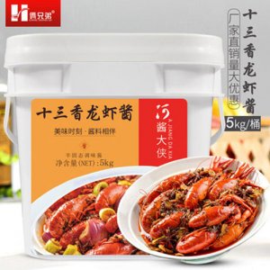 俩兄弟十三香龙虾酱5kg