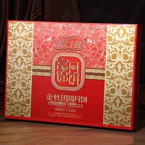 富锦金秋团圆月饼