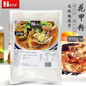 俩兄弟花甲粉908g