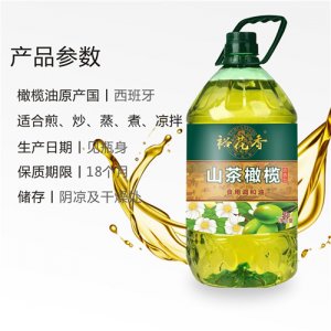 裕花香 山茶油橄榄油植物油调和油5l