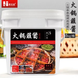 俩兄弟火锅蘸酱5kg