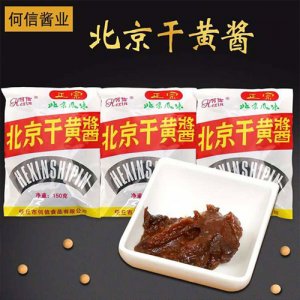 何信北京干黄酱150g
