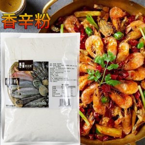 俩兄弟香辛粉调味料500g