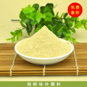 香曼膨化复合调味料20kg1箱