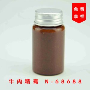 香曼食品供应牛肉精膏N-6868820kg1箱
