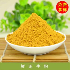 香曼食品鲜汤牛粉20kg1箱