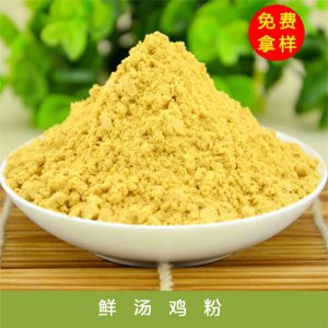 香曼食品鲜汤鸡粉20kg1箱