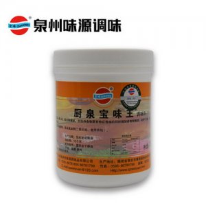 泉味鲜调料味源厨宝王250g