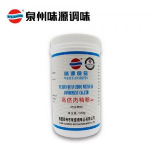 泉味鲜调料味源高倍肉精粉A#500g
