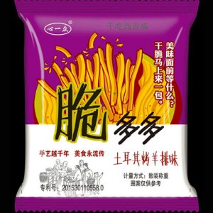 心一众小脆多多土耳其烤羊排味