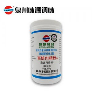 泉味鲜调料味源高倍肉精粉B#500g