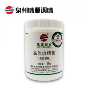 泉味鲜调料味源高倍肉精膏125g