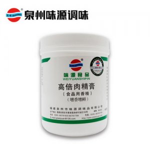泉味鲜调料味源高倍肉精膏500g