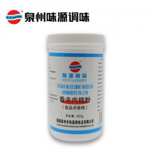 泉味鲜调料味源香辛肉精粉（台湾风味）500g