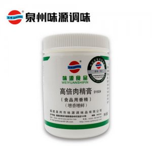 泉味鲜调料味源高倍肉精膏9160#125g