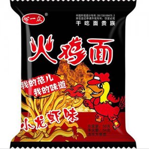 心一众火鸡面小龙虾味