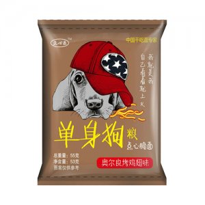 众心乐-奥尔良烤鸡翅味