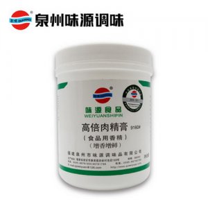 泉味鲜调料味源高倍肉精膏9160#500g