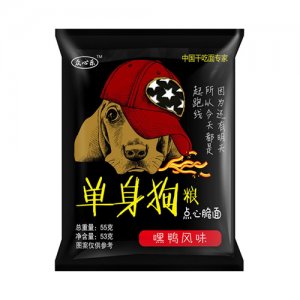 众心乐-嘿鸭风味