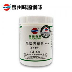 泉味鲜调料味源高倍肉精膏9161#125g