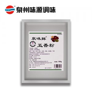 泉味鲜调料味源五香粉500g