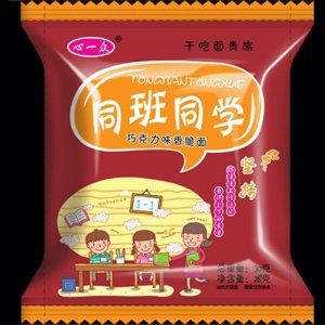 心一众小同班同学-巧克力味香脆面