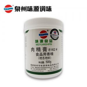 泉味鲜调料味源肉精膏8162#500g