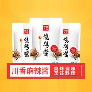 得意之作川香麻辣风味酱125g