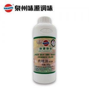 泉味鲜调料味源肉精油808#500g