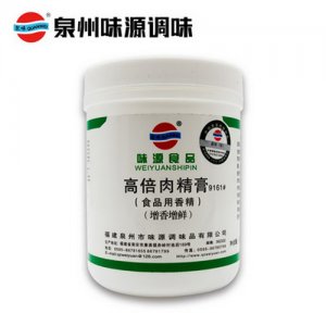 泉味鲜调料味源高倍肉精膏9161#500g
