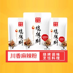 得意之作川香麻辣风味烧烤腌制料50g