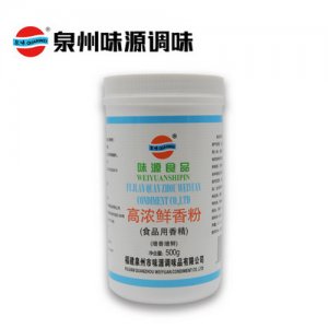泉味鲜调料味源高浓鲜香粉500g